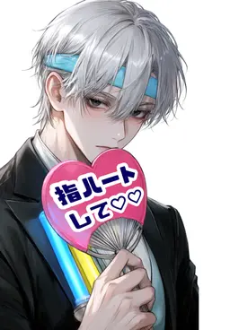 Profile image of 零