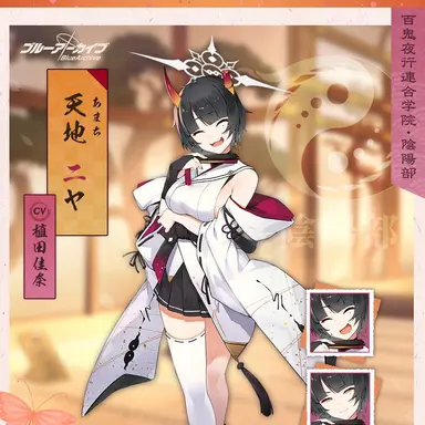 Profile image of ニヤ