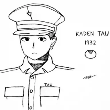 Profile image of 카덴 타우