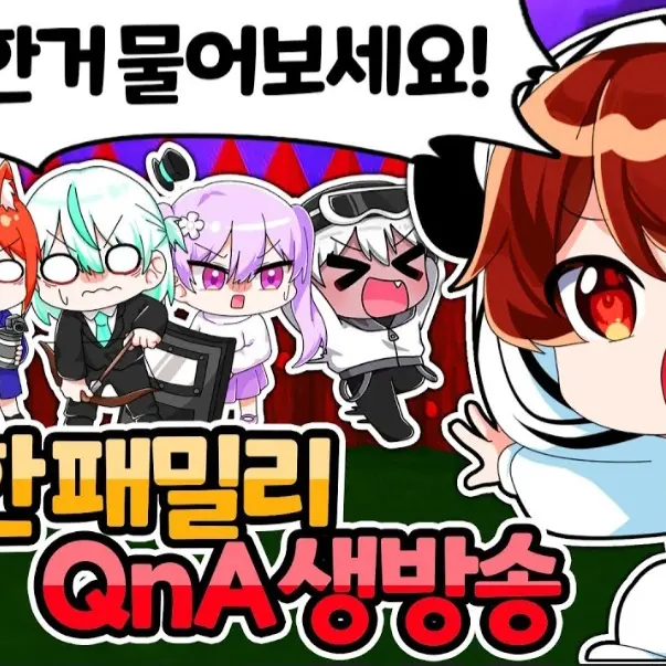 dyrudds3551의 나른한 패밀리