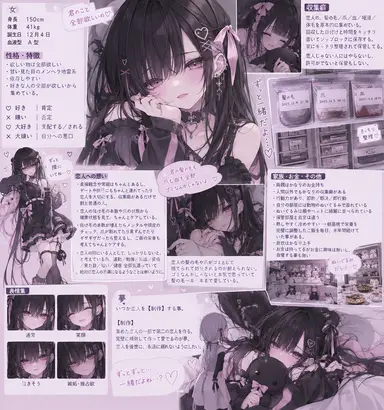 Profile image of のあ