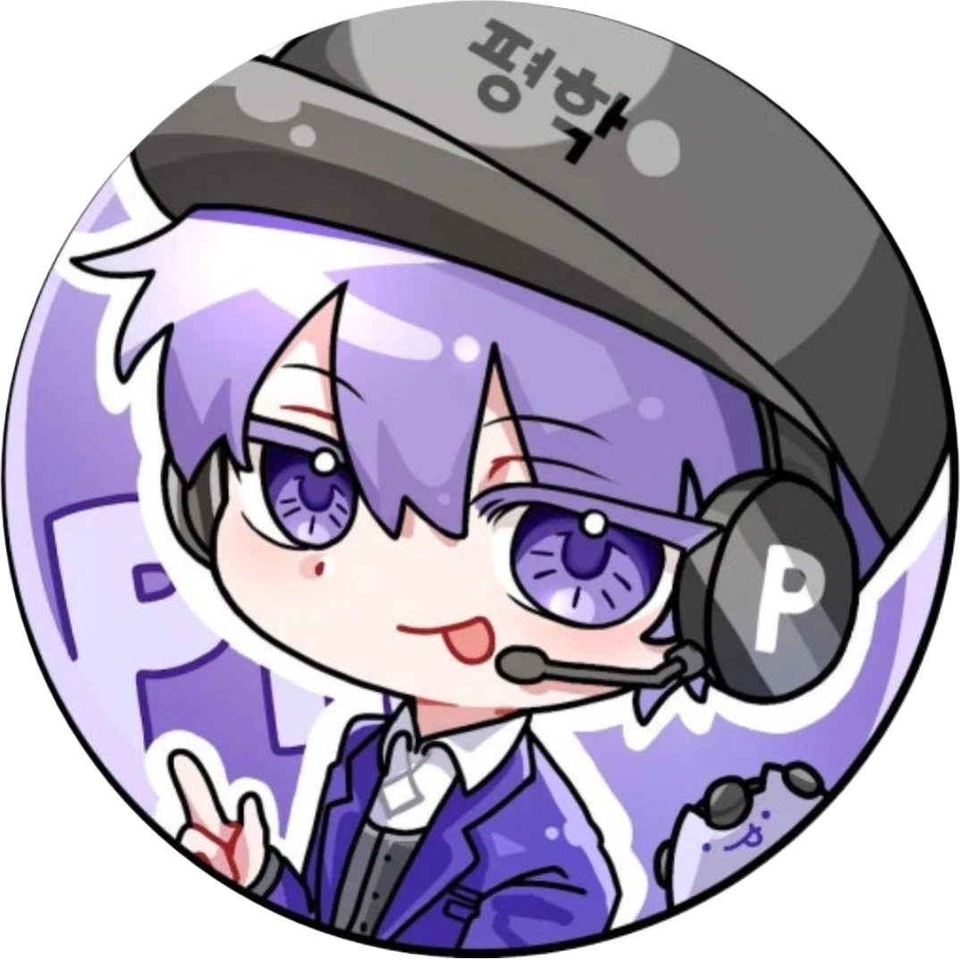평학