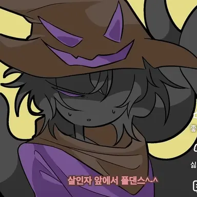 Profile image of 아주르