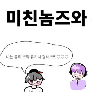 Profile image of 유저