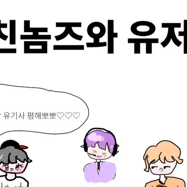 Profile image of 평학