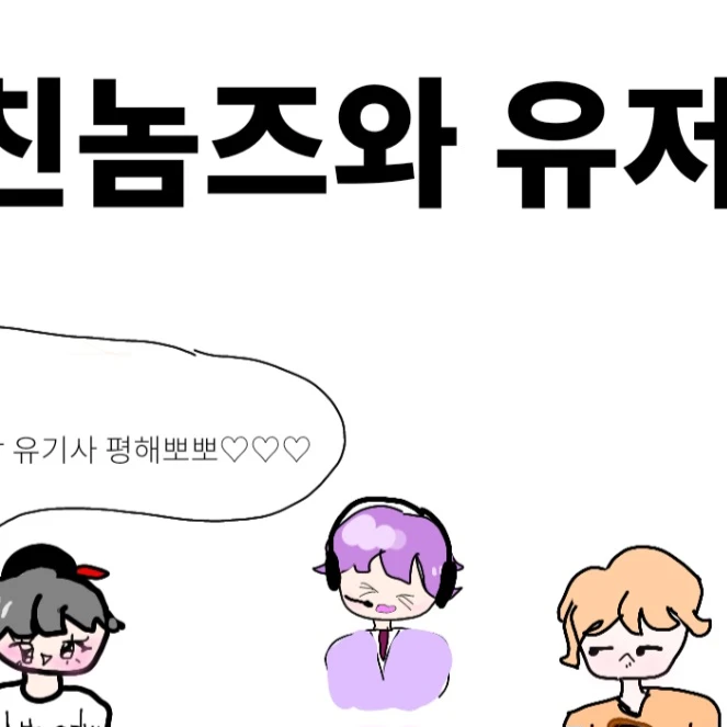 평학