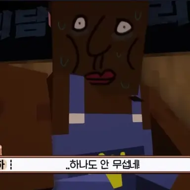 Profile image of 테케테케 귀신