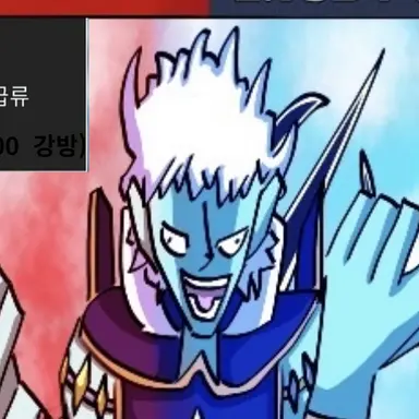 Profile image of 포세이돈