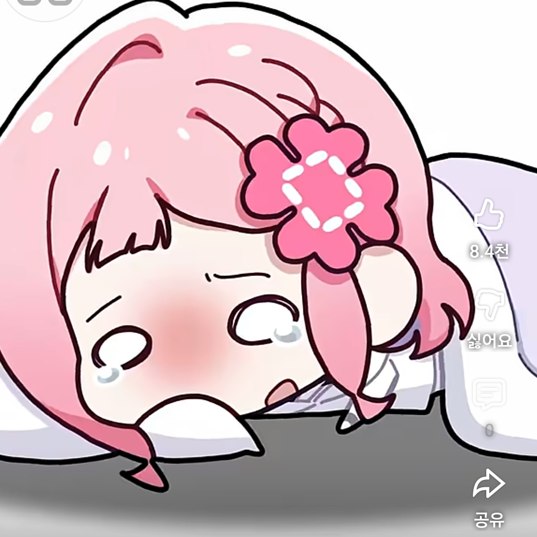 러끼 - 제타