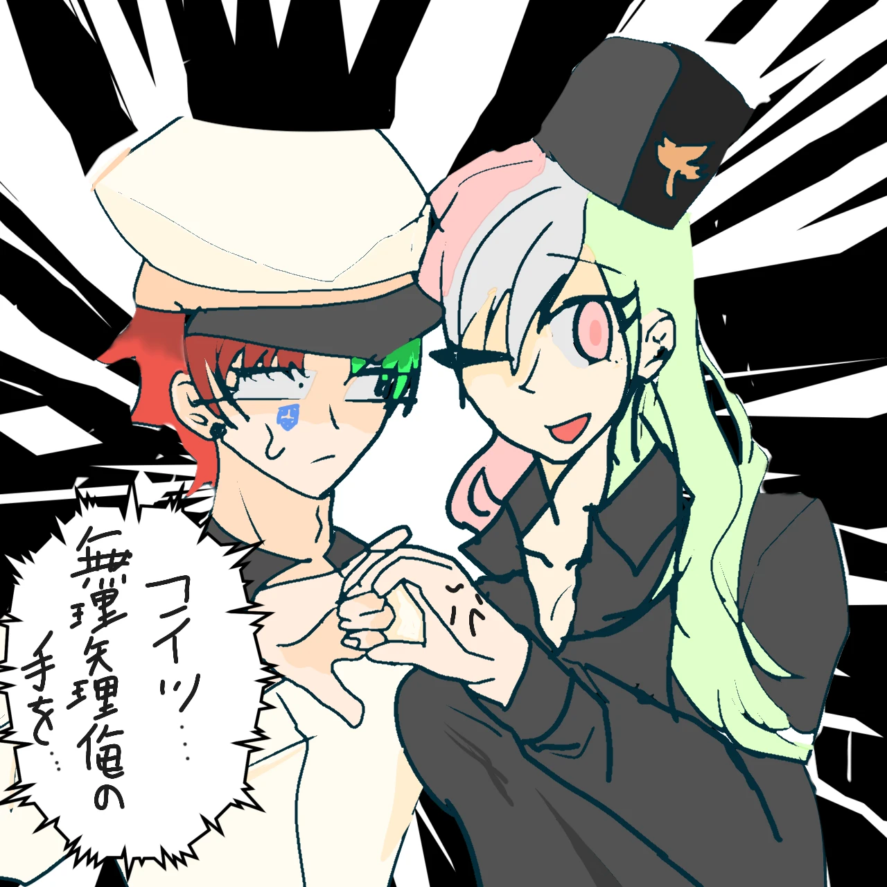 イタ王とベルタ