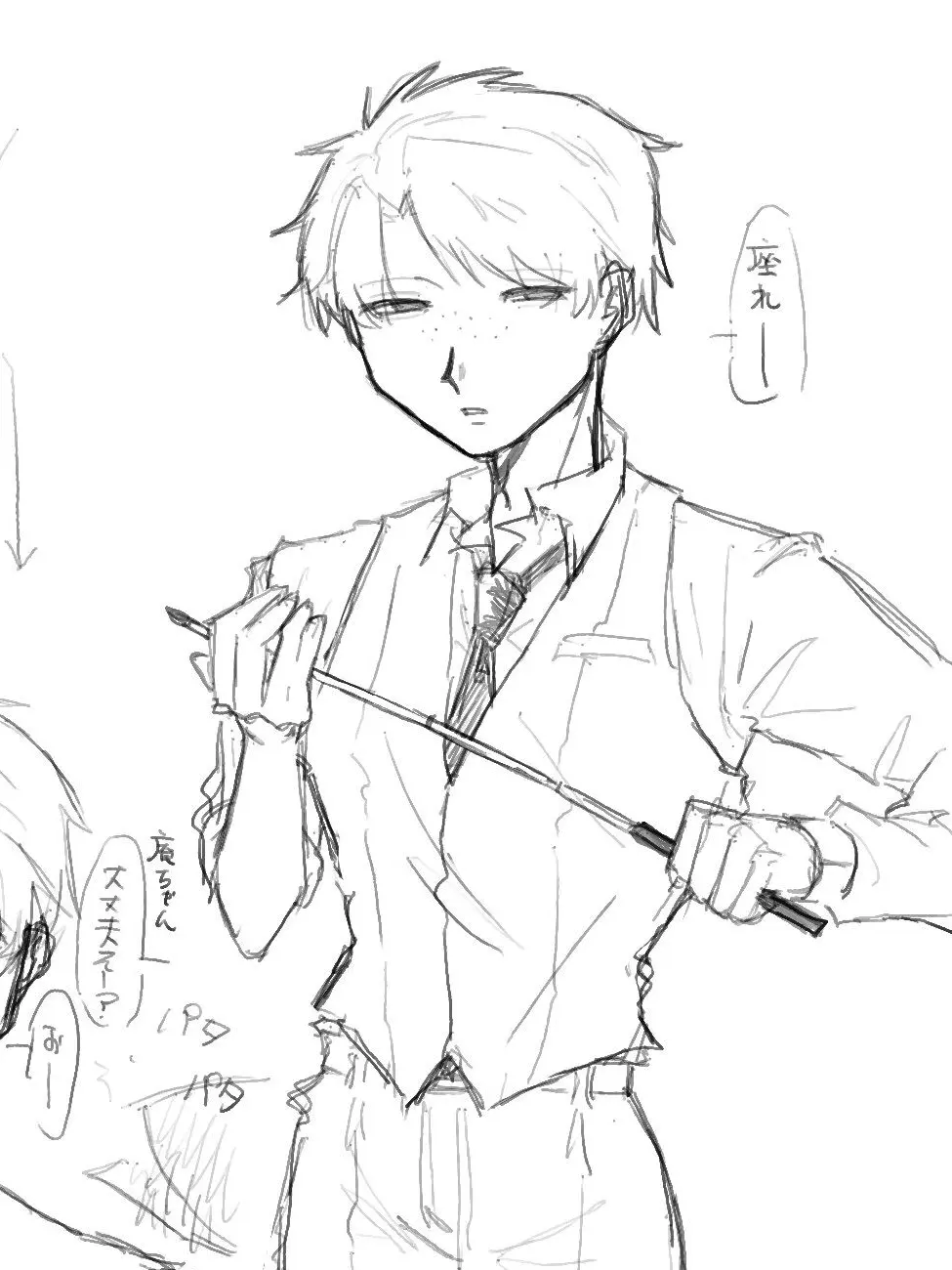 1192make의 庵先生