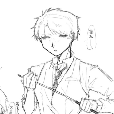 Profile image of 庵先生