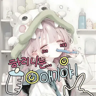 Profile image of 서하린
