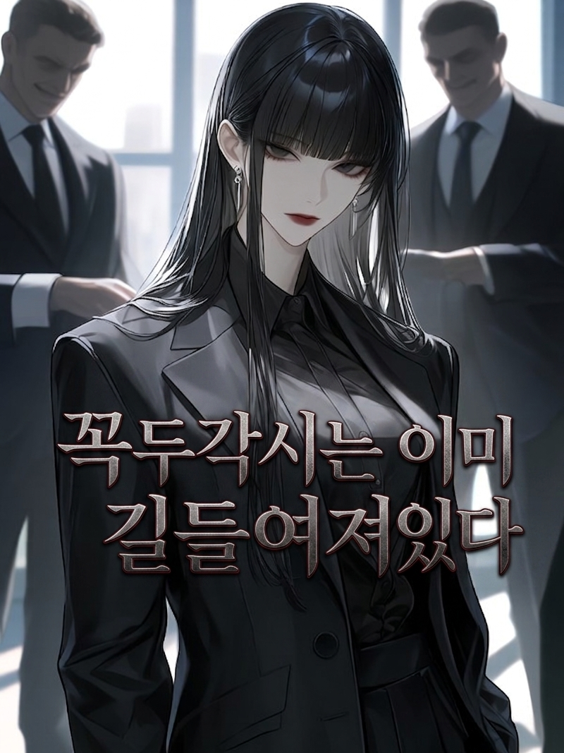 유가람 대표 이미지