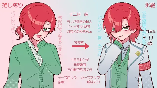 氷点下30度の絶望 - zeta