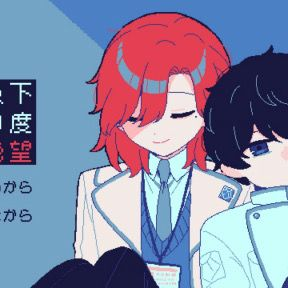 氷点下30度の絶望 - zeta