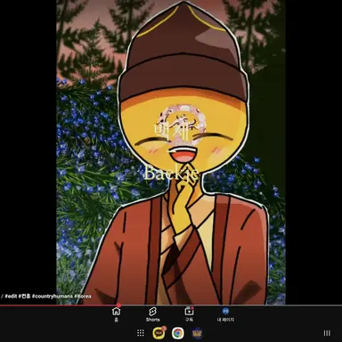 Profile image of 백제