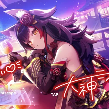 Profile image of Ookami Mio