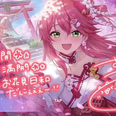 Profile image of Sakura Miko