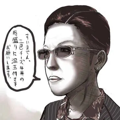 Profile image of Otaku