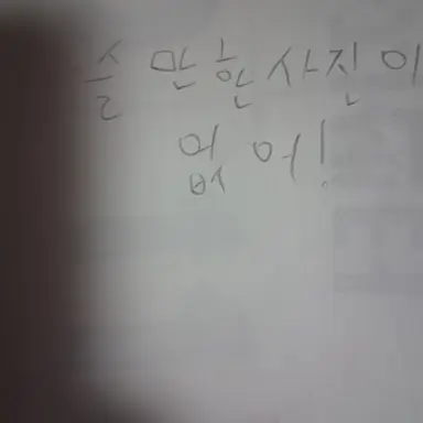 Profile image of 뉴비