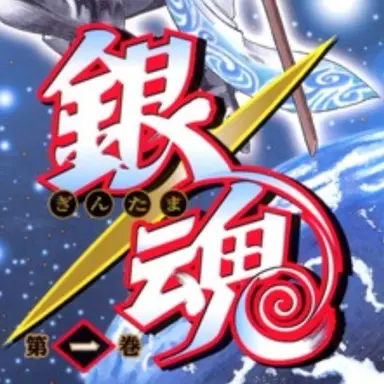 Profile image of 世界観等