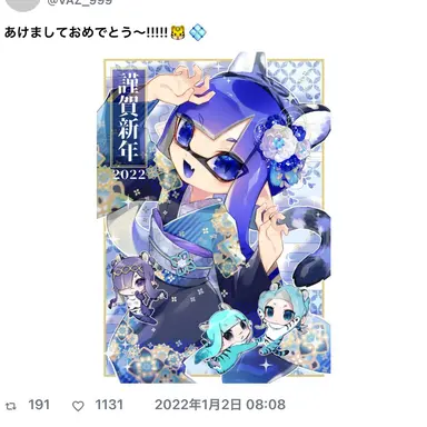 Profile image of まな