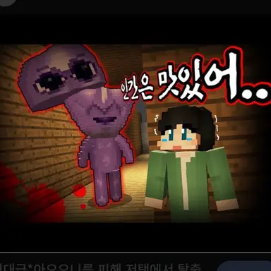 Profile image of 아오오니