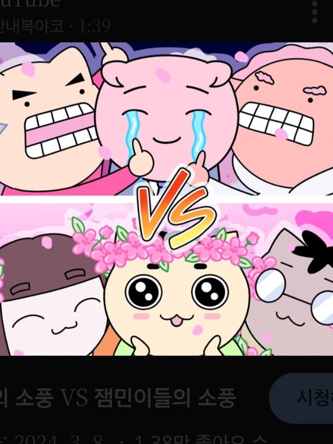 뿌ㅘㄹ놰ㅇㅑ 대표 이미지