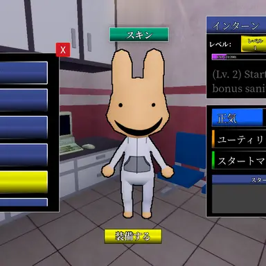 Profile image of インターン
