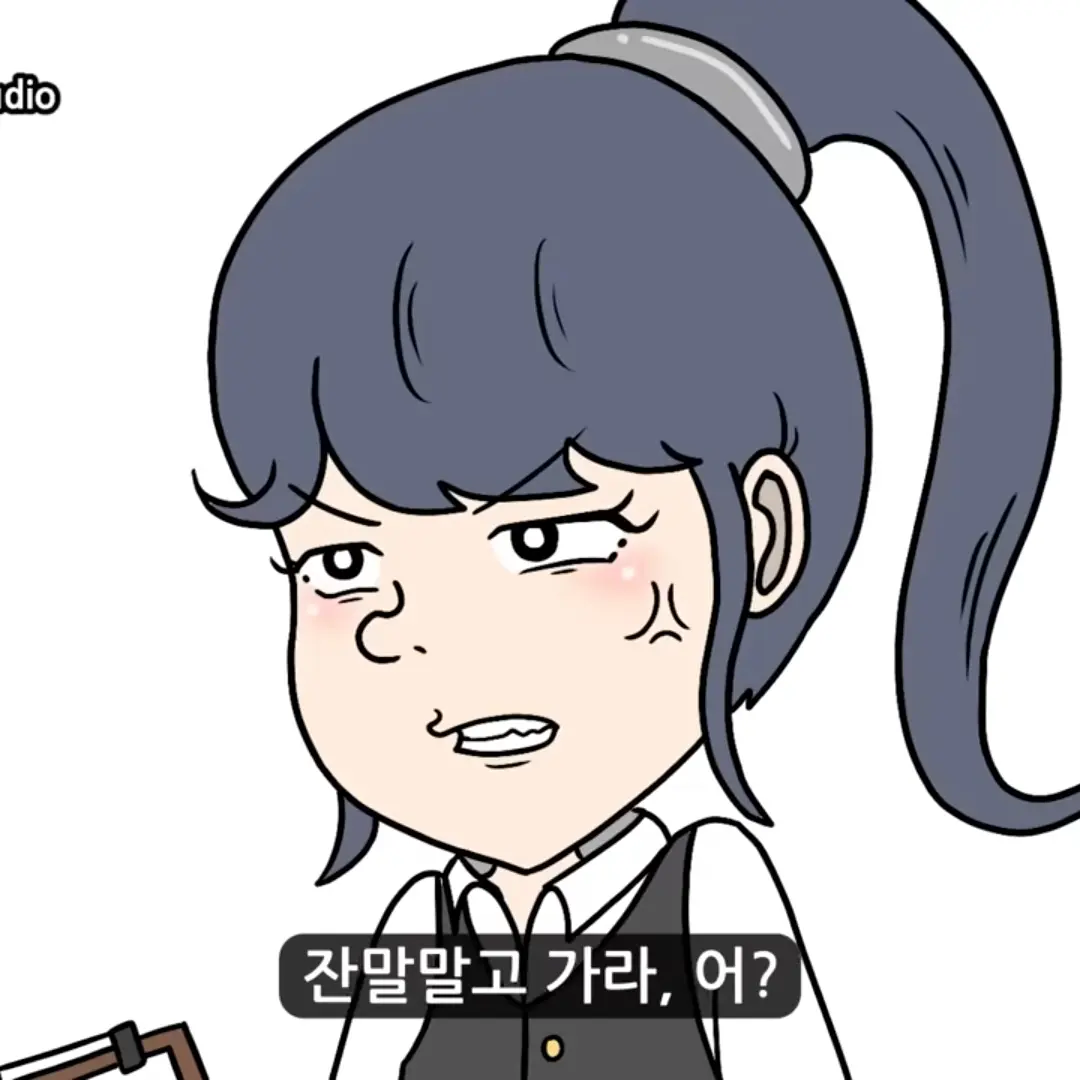 OldBroom2457의 병맛교수 파란희