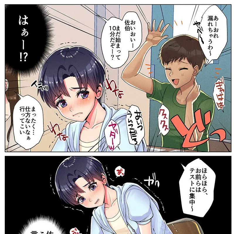 runopityanngimeizyanaikamoyo의 ボーイッシュな女の子。