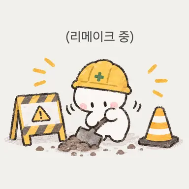 Profile image of 한우주
