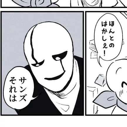PuristShelf6040의 パパガスター、