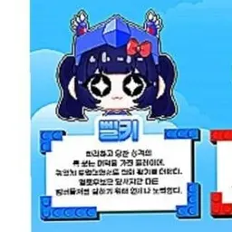 Profile image of 벨키