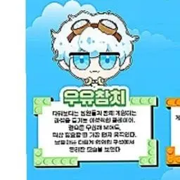 Profile image of 우유참치
