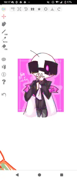 Profile image of Bachikin