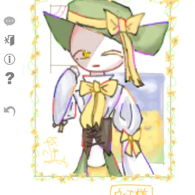 Profile image of 우이에