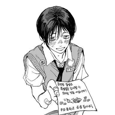 Profile image of 이윤리