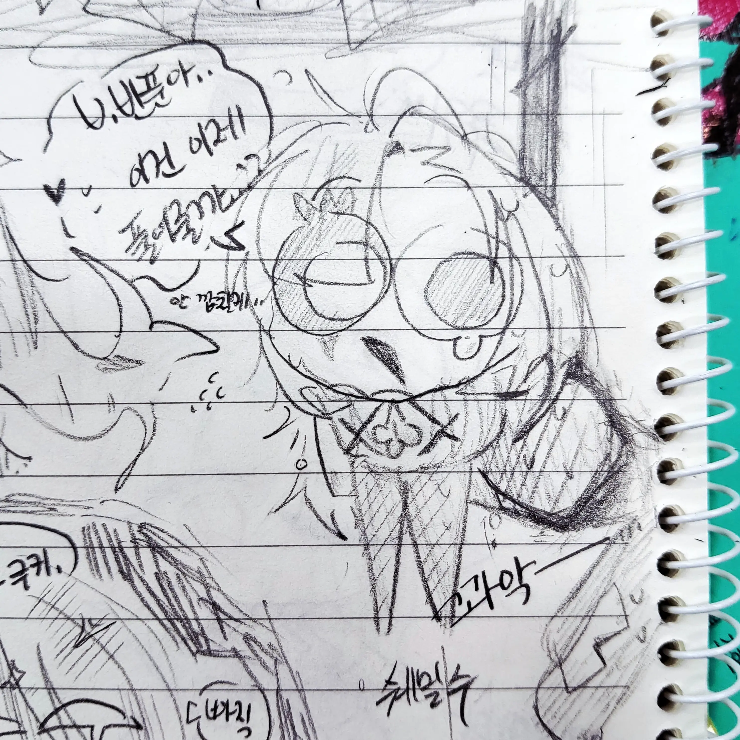 WittyKrait9793의 퓨바쉐밀