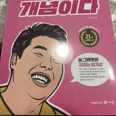 Profile image of 담임