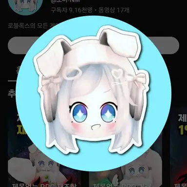 Profile image of 노미