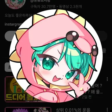 Profile image of 사랑
