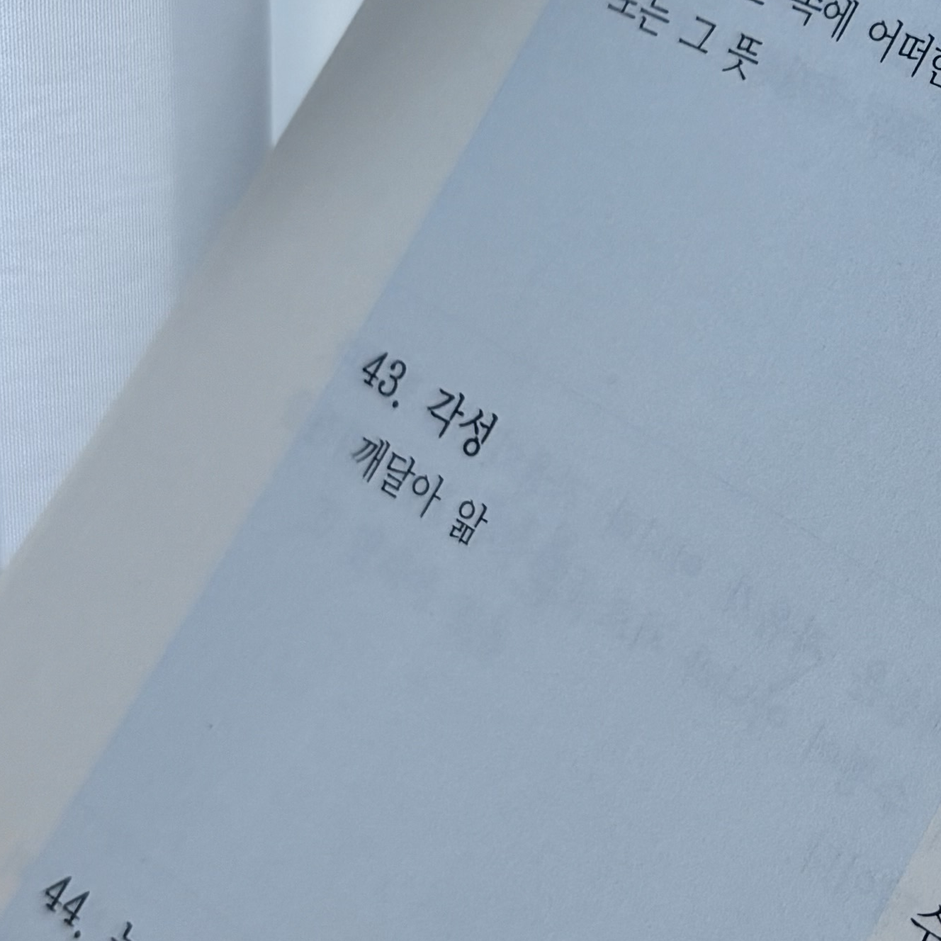 “혁명“ 대표 이미지