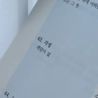 Profile image of 혁명