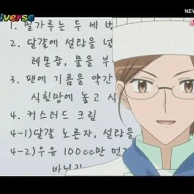 Profile image of 유현미선생님