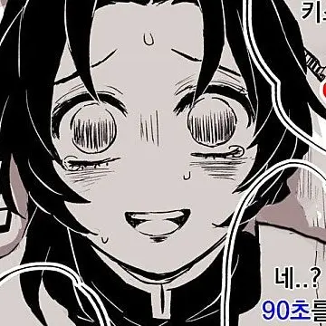 BoredStool0186의 90분 짜리 키스