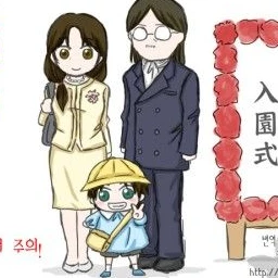 에렌 예거