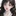 유아림