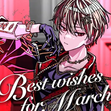 Profile image of 暇なつ